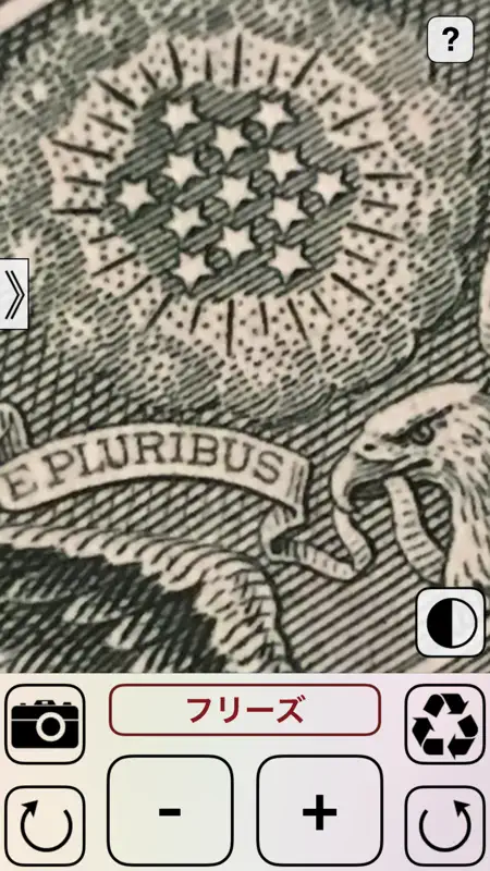 Magnifying Glass screenshot 2 of 4