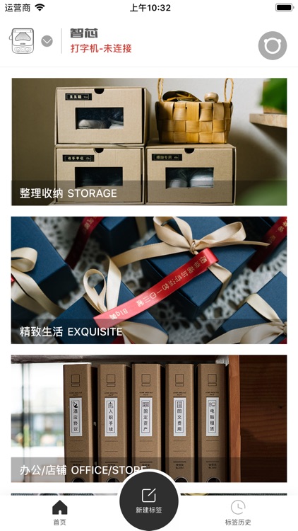 智芯标记 screenshot-3