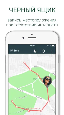 Game screenshot GPSme - я и все мои на карте! apk