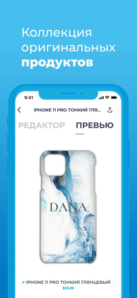 Snapbook: Print Photos & Gifts