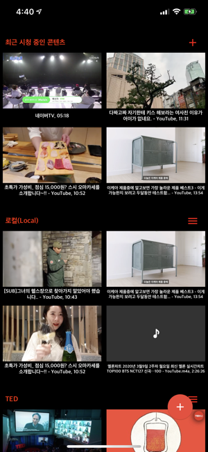 PlayerGo(圖1)-速報App