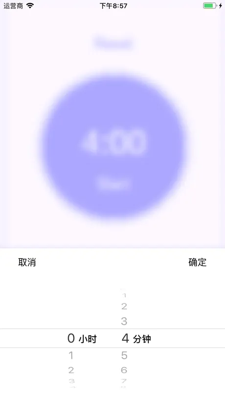 时计 - tabata计时器