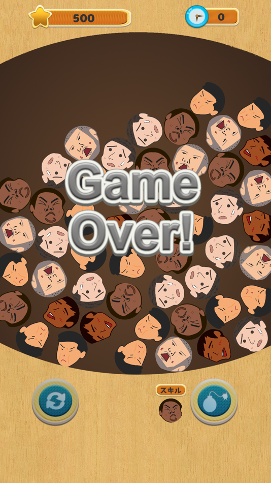 #3. IMUIMU / YJSP Puzzle Game (iOS) 来自: KAEDE Games