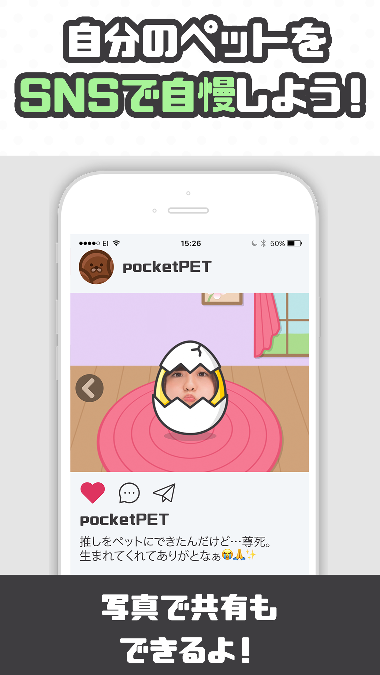 https://is1-ssl.mzstatic.com/image/thumb/Purple113/v4/15/c5/3c/15c53cc9-ca59-cf99-6a2c-9c8aa6832c03/pr_source.png/1242x2208.png