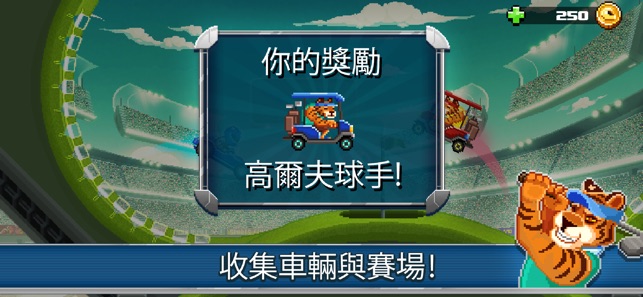 Drive Ahead! Sports(圖6)-速報App
