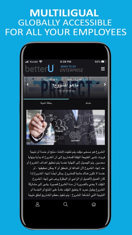 betterU Education screenshot-5