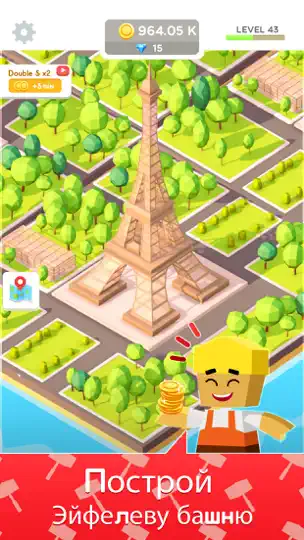 Скриншот Idle Landmark Manager на iPhone 4