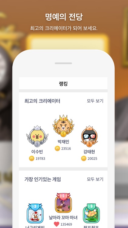 WizLab - 코딩교육플랫폼