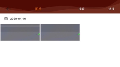 Screenshot #2 pour Wifi-camera