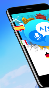 Translator ･ screenshot