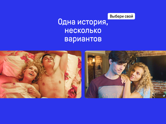 Screenshot #6 pour Sheksy: сериалы для телефона