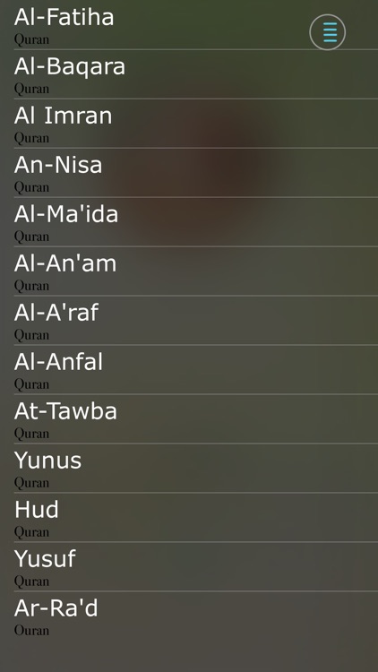 Al Quran -Majeed القرآن الكريم