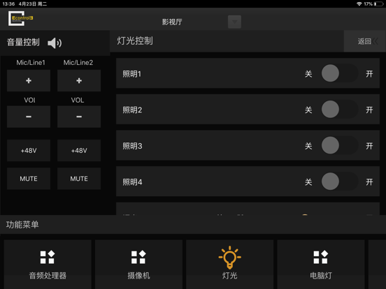 Screenshot #6 pour Econtrole