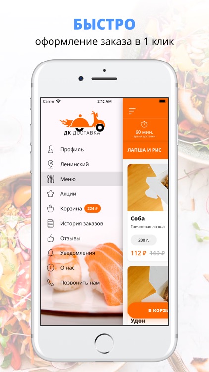 ДК | Нижний Новгород