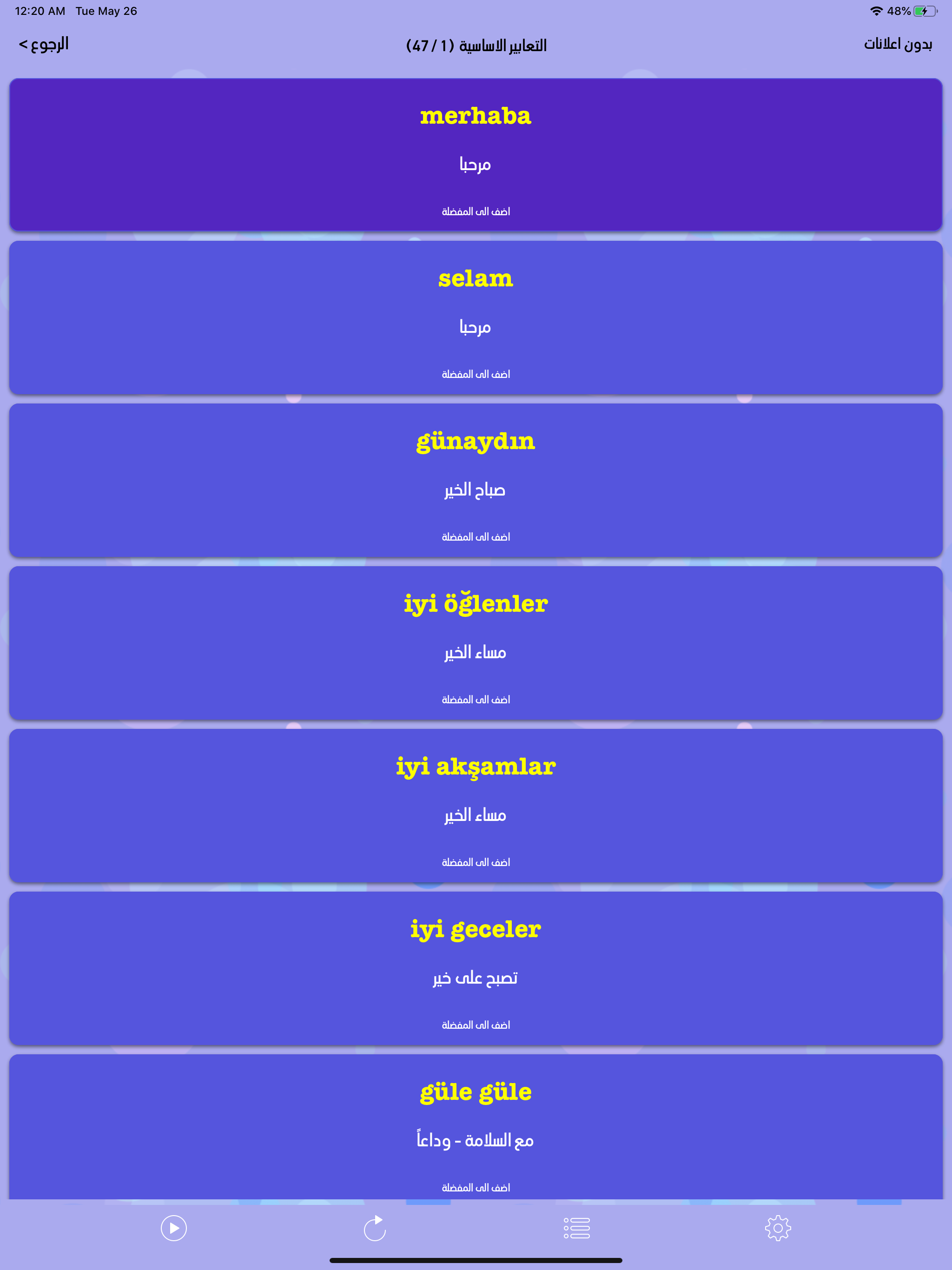 تعلم اللغة التركية بالعربية screenshot 18