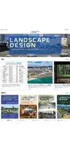 LANDSCAPE DESIGN ランドスケープデザイン screenshot #1 for iPhone