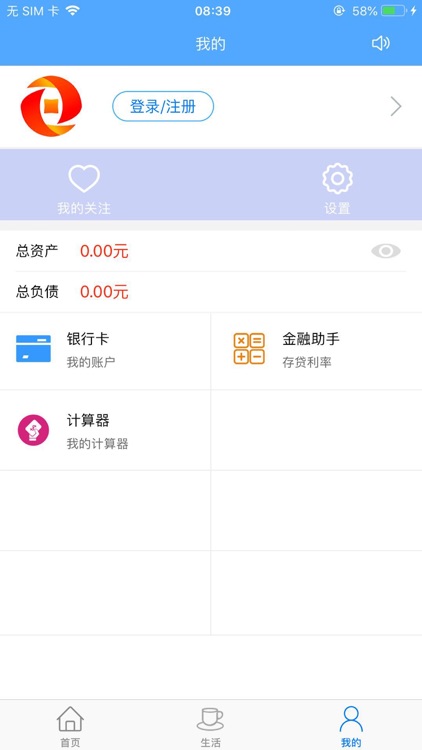 鄢陵郑银村镇银行