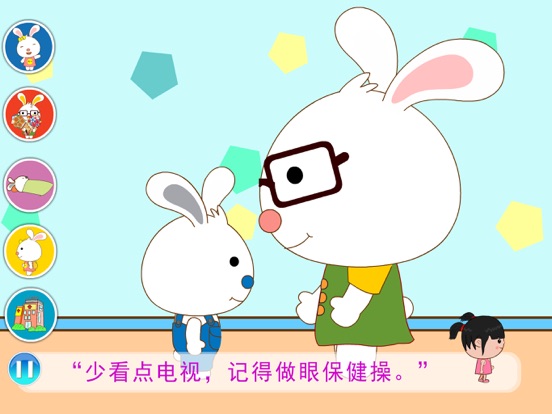 丫丫有声读物小故事 iPad screenshot 3 - Games app