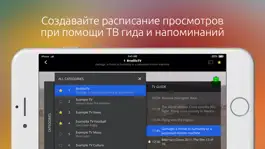 Game screenshot StalkerTV apk