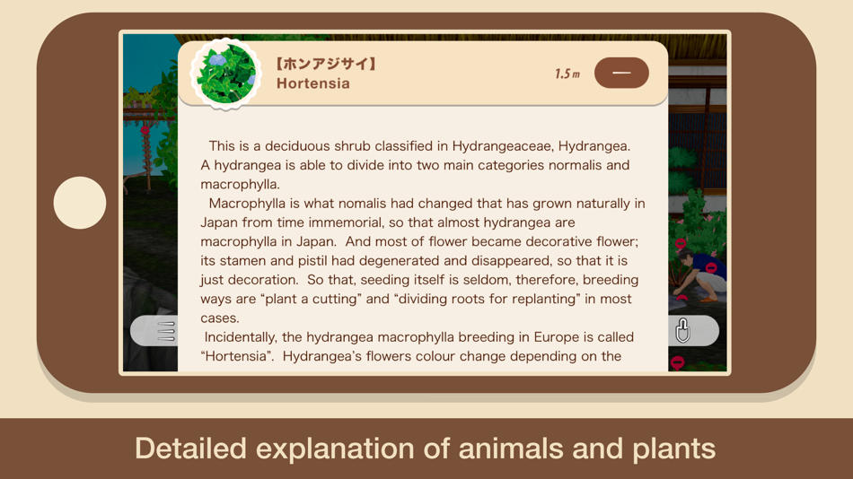 #5. "SOIL" (iOS) 由: Act1 Corporation