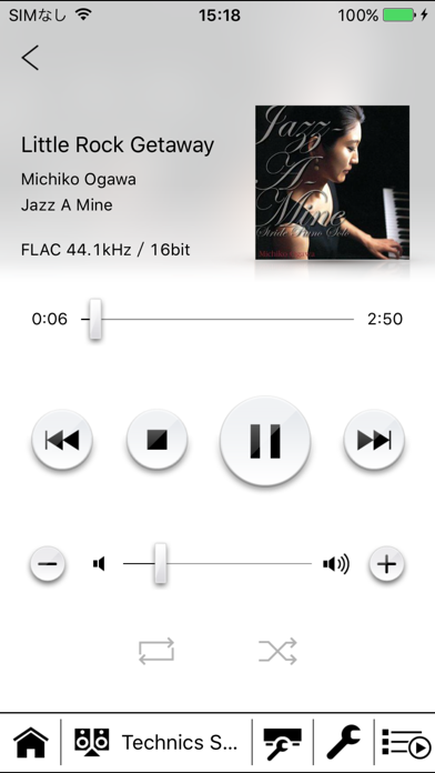 Technics Music App のスクリーンショット