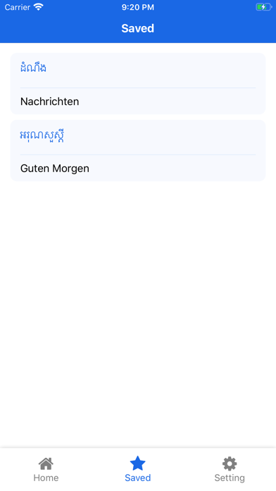 Khmer German Translator screenshot 2