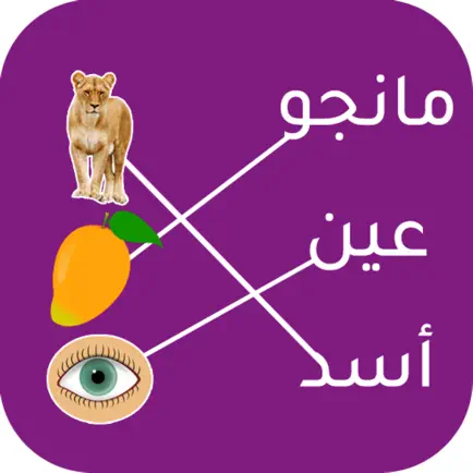 شاطر Читы