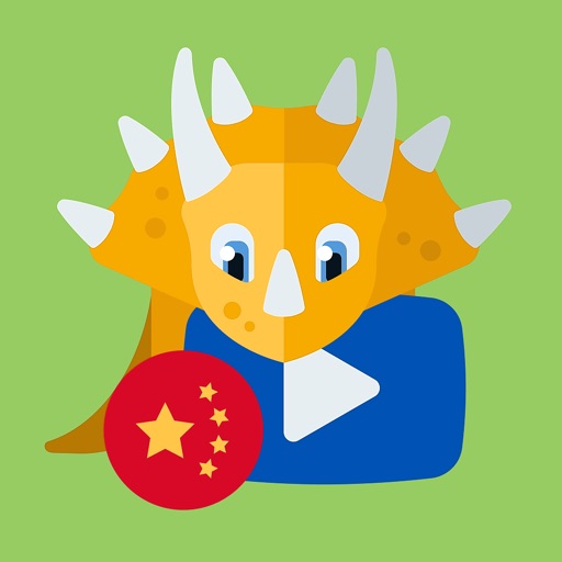 Chinese For Kids & Toddlers icon