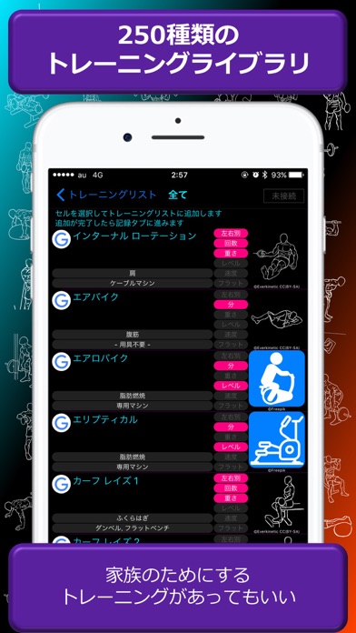 じむろぐ® screenshot1