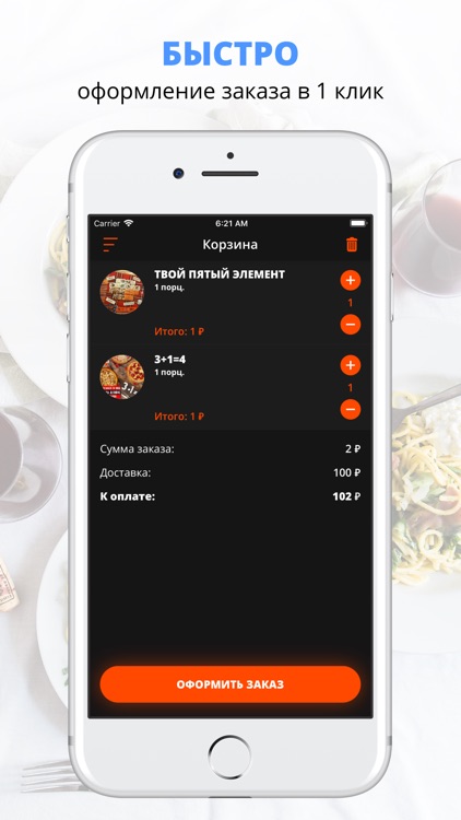 BOTCH | Великий Новгород