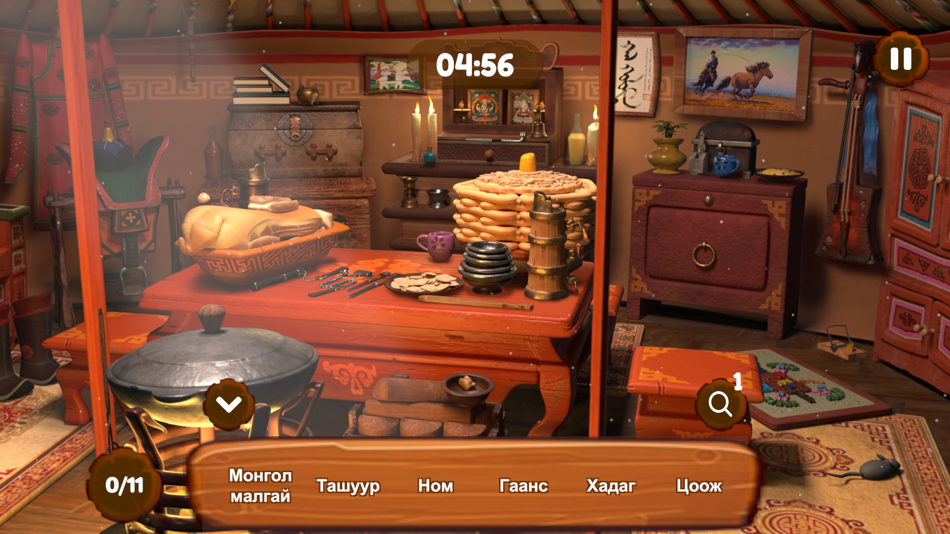 #2. Nomadic Adventure (iOS) 由: Nomadic Bear Games