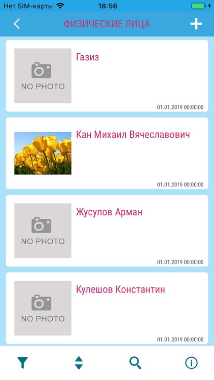 elkomek-admin screenshot-4