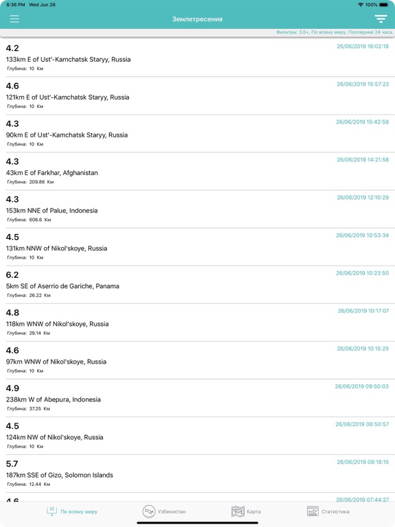 Zilzila iPad screenshot 5 - Reference app