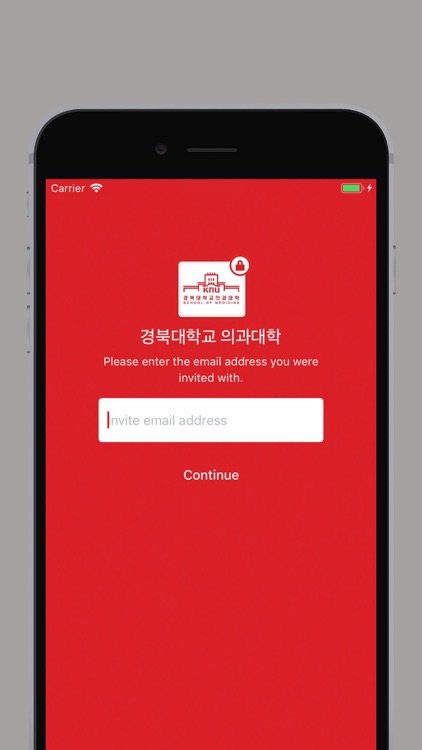 경북대학교 의과대학