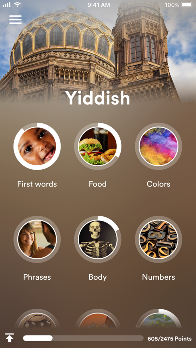 uTalk Yiddish screenshot 1