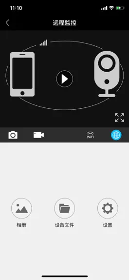 Game screenshot RemoteCam apk