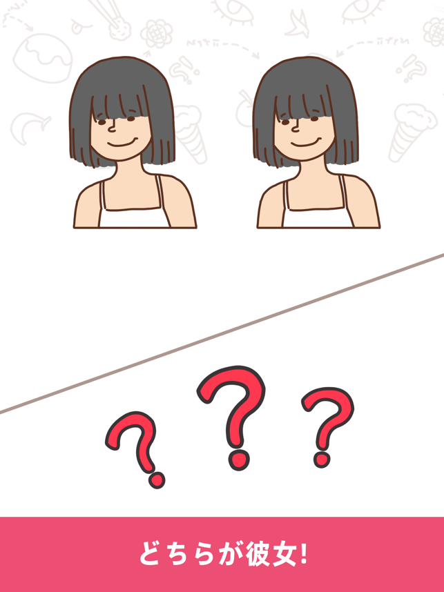 ‎Brain Boom スクリーンショット