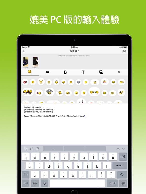 HKEPC IRF iPad screenshot 4 - Social Networking app