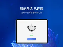 Game screenshot Vision+ HD mod apk