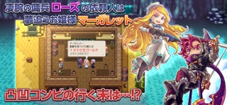 RPG クリスタルオーサのおすすめ画像2