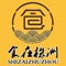 《食在株洲》是由株洲市人民政府主办、为广大市民及来株公务、旅游等人士提供餐饮服务的互联网消费平台。