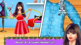 Game screenshot الخياطة الماهرة العاب تلبيس apk