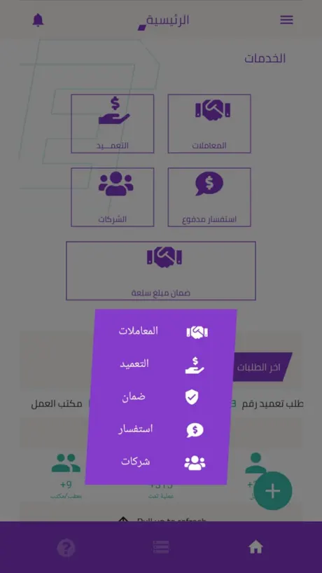 TC-Partner