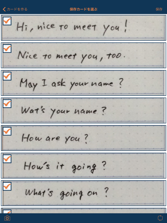 Screenshot #6 pour SmaTan