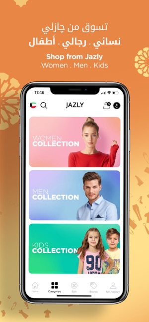 Jazly Fashion - جازلي للأزياء on the App Store