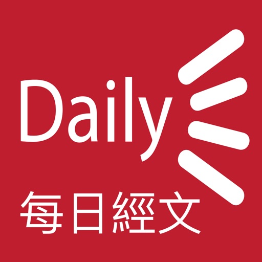 Daily Text (Chinese) widget icon