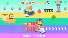 Baby Panda's Airplane screenshot