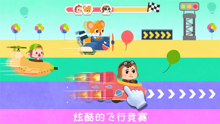 Baby Panda's Airplane