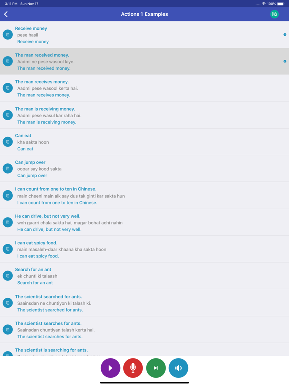 Learn Urdu Daily iPad screenshot 4 - Education app
