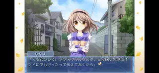 Memories Off 6: T-wave - Screenshot 3